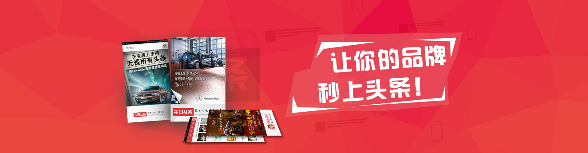 凤阳信息流运营